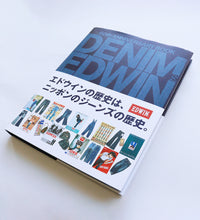 画像をギャラリービューアに読み込む, 60th Anniversary Book 【DENIM IS EDWIN】
